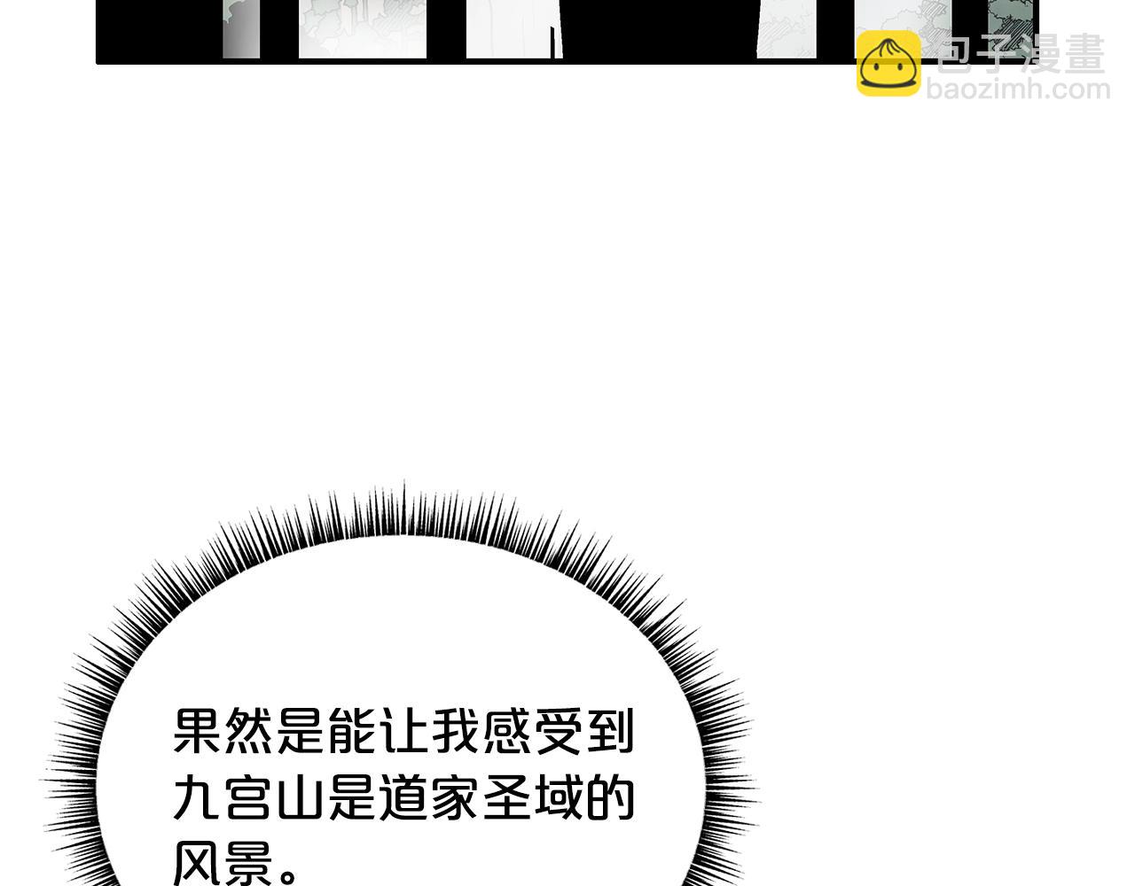 第106话 这女人是高手！(1/3)-第106话