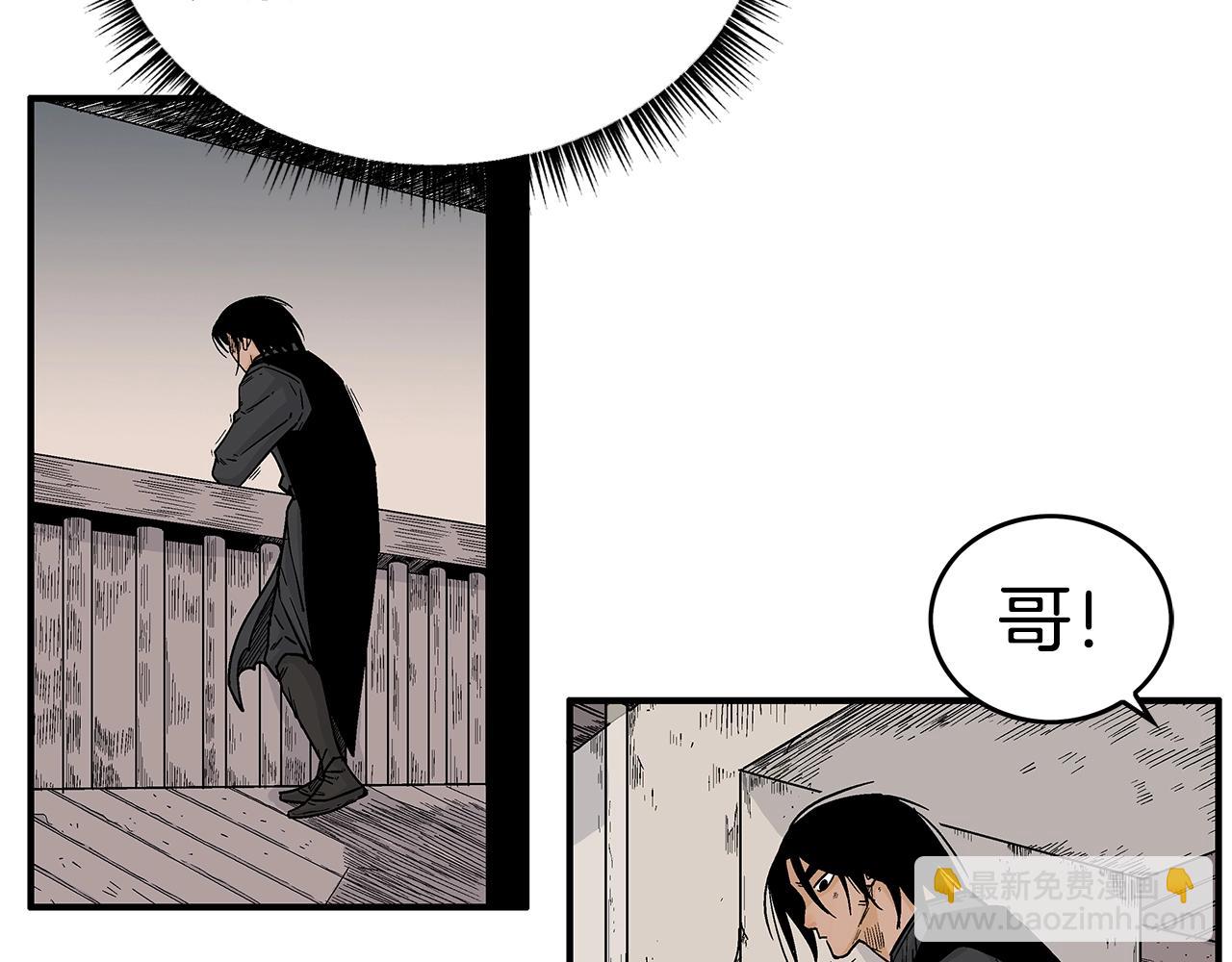 第106话 这女人是高手！(1/3)-第106话