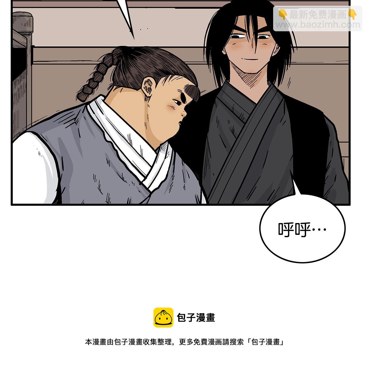 第106话 这女人是高手！(1/3)-第106话