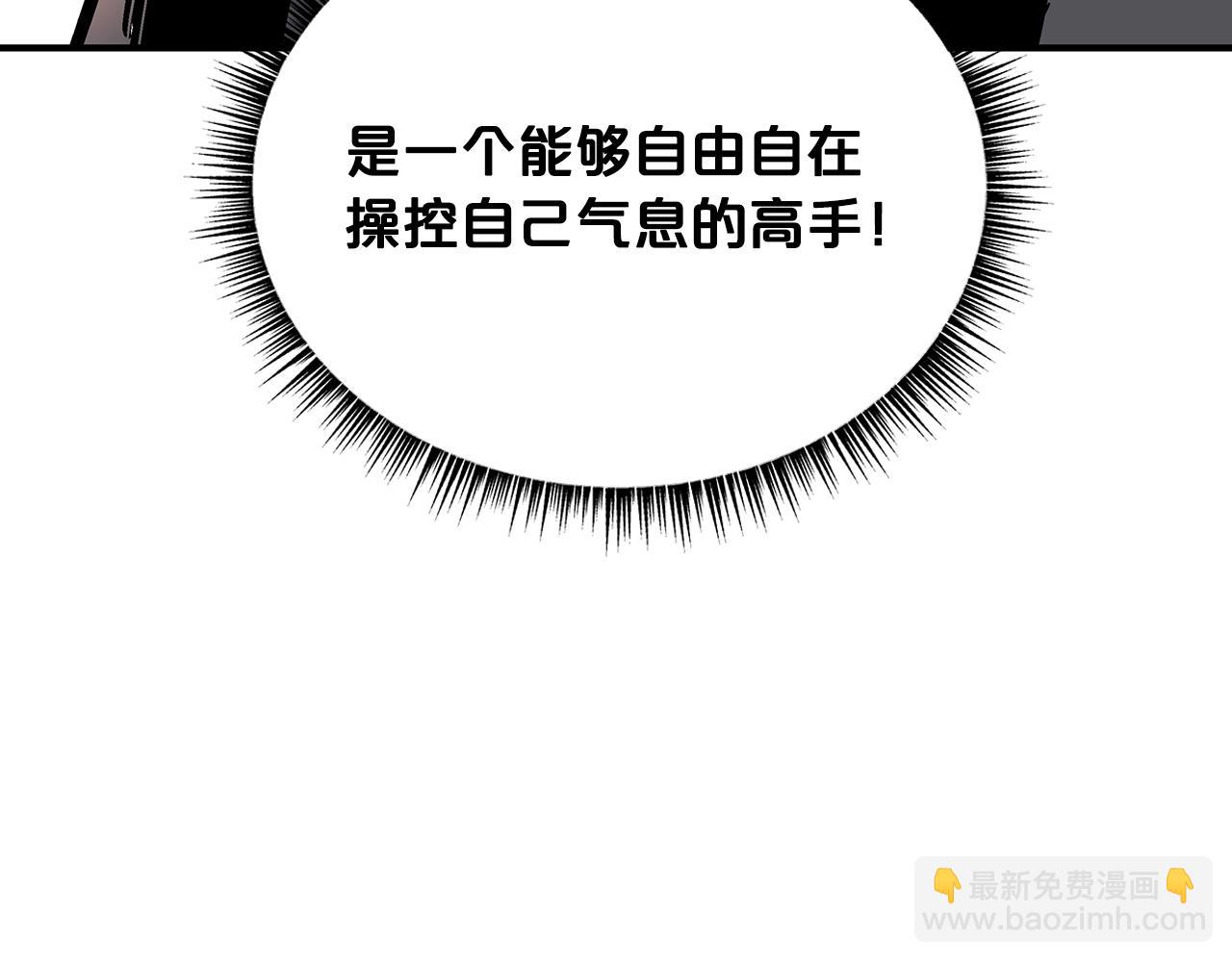 第106话 这女人是高手！(1/3)-第106话