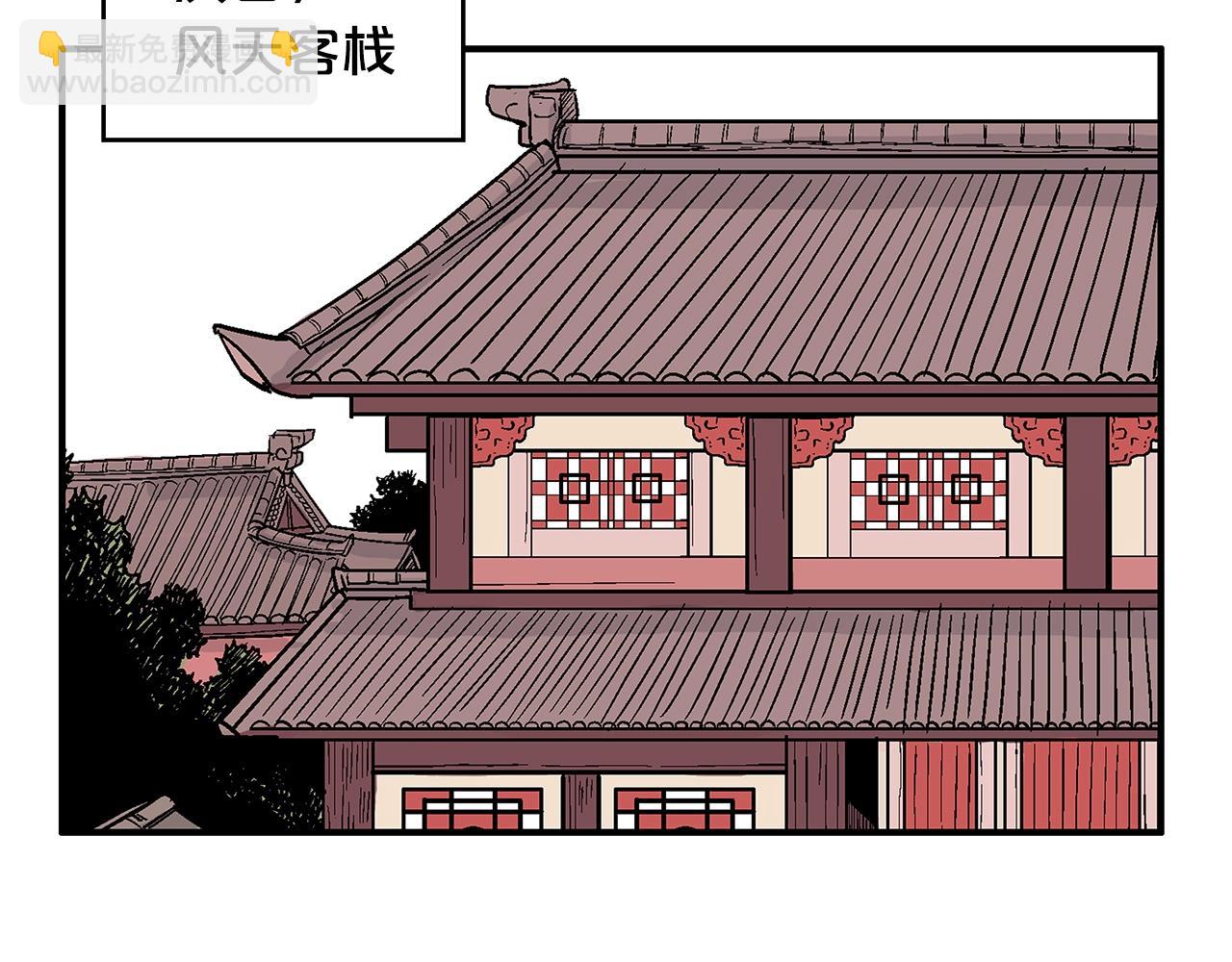 第108话 那个男人是...(1/3)-第108话