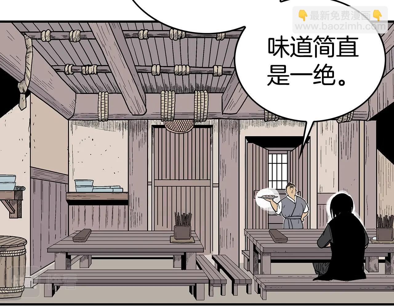 第108话 那个男人是...(1/3)-第108话