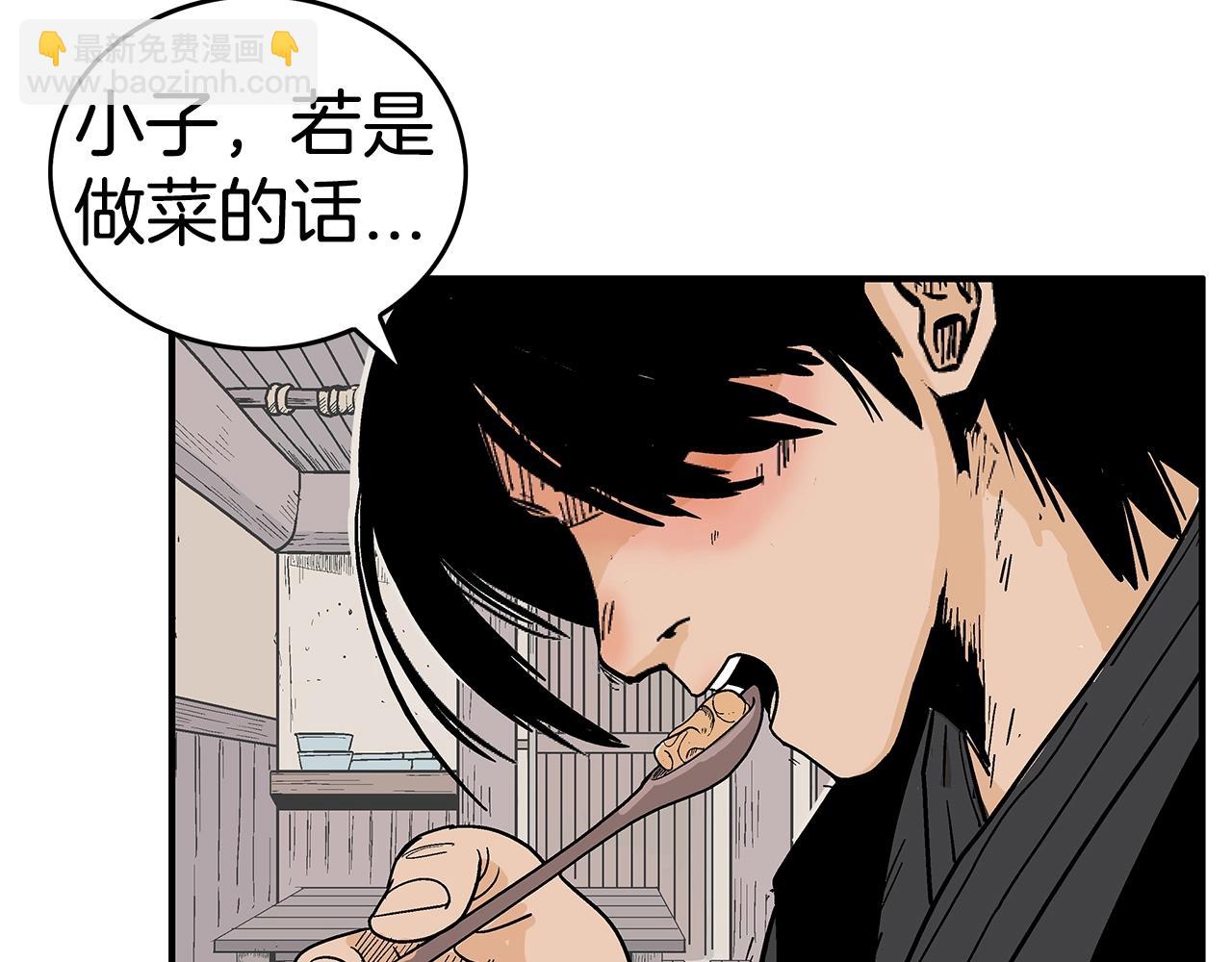 第108话 那个男人是...(1/3)-第108话