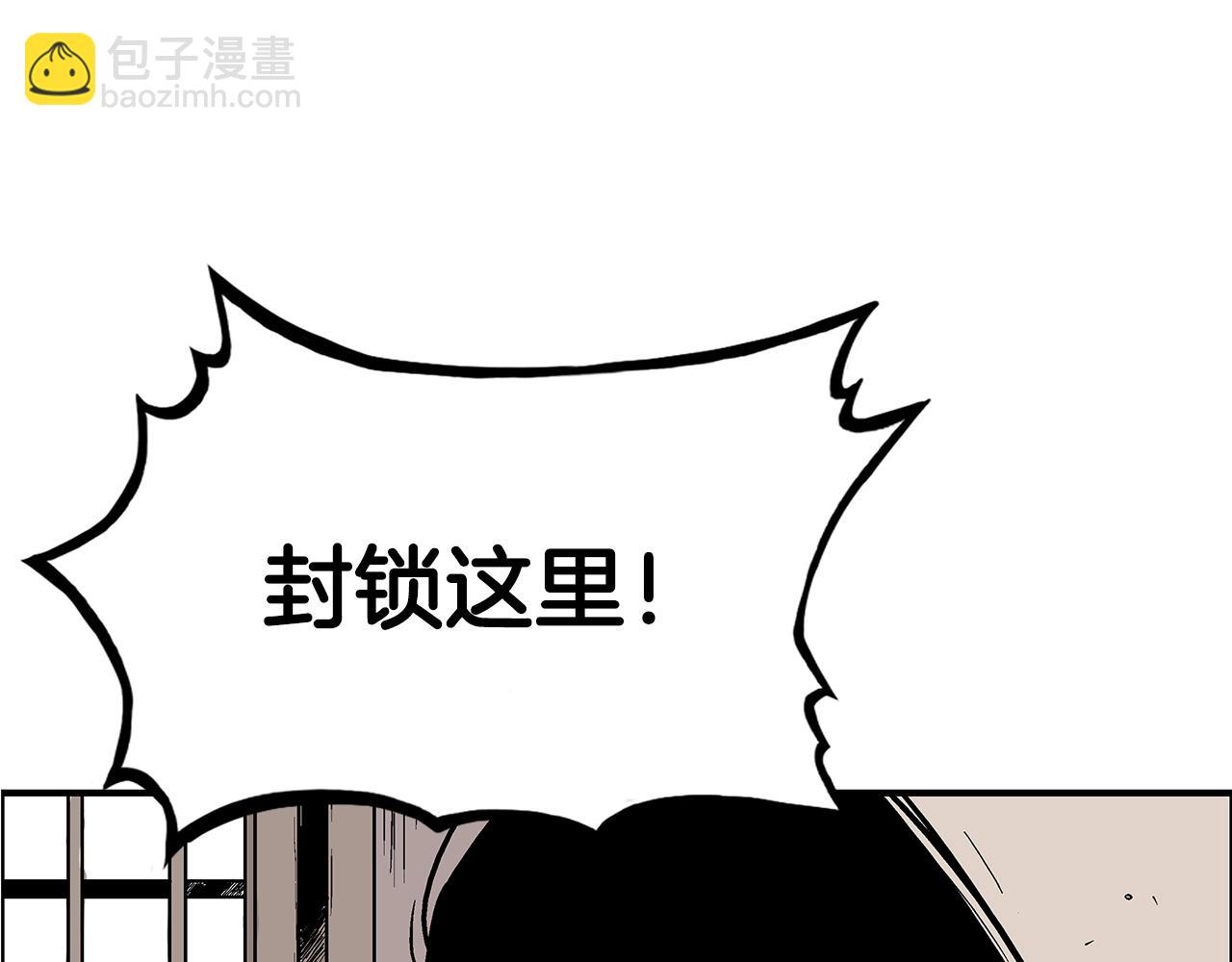 第108话 那个男人是...(1/3)-第108话
