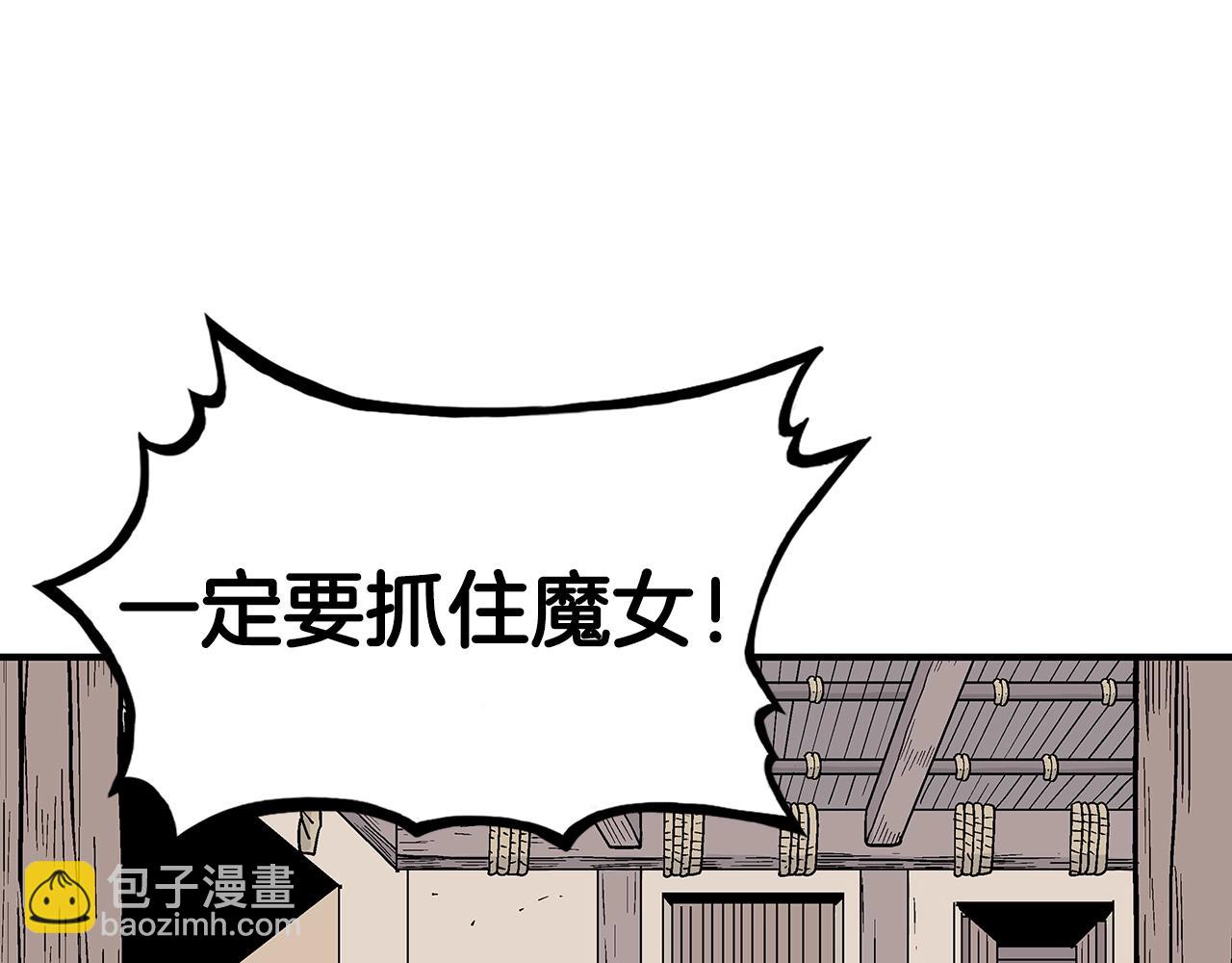 第108话 那个男人是...(1/3)-第108话