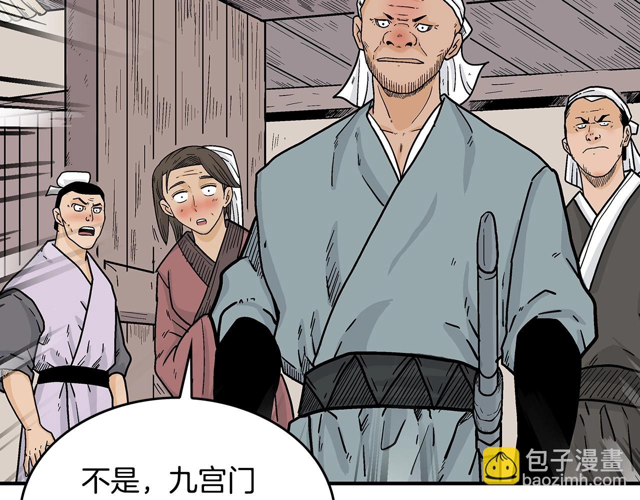 第108话 那个男人是...(1/3)-第108话