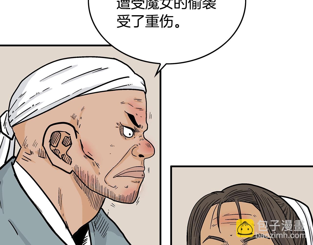 第108话 那个男人是...(1/3)-第108话