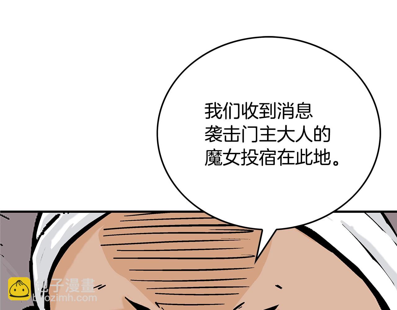 第108话 那个男人是...(1/3)-第108话