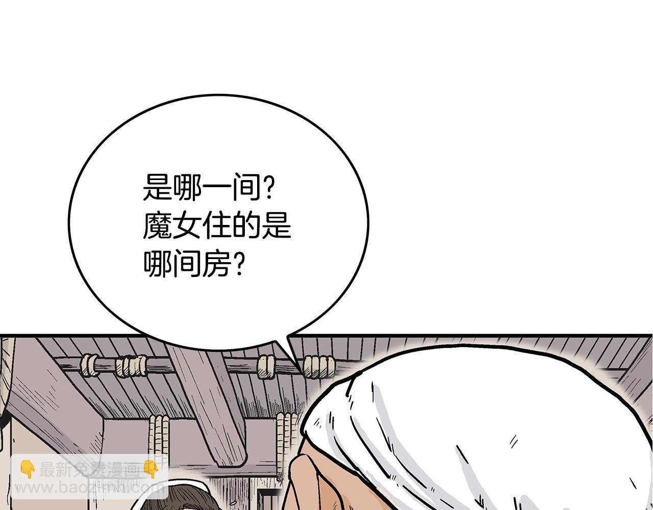 第108话 那个男人是...(1/3)-第108话