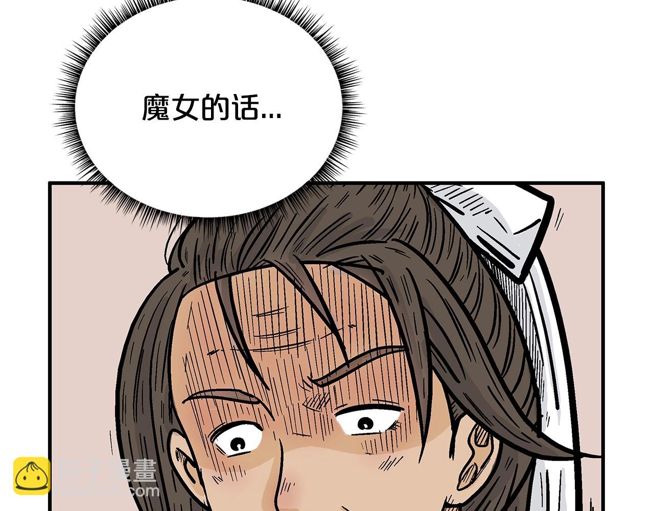 第108话 那个男人是...(1/3)-第108话