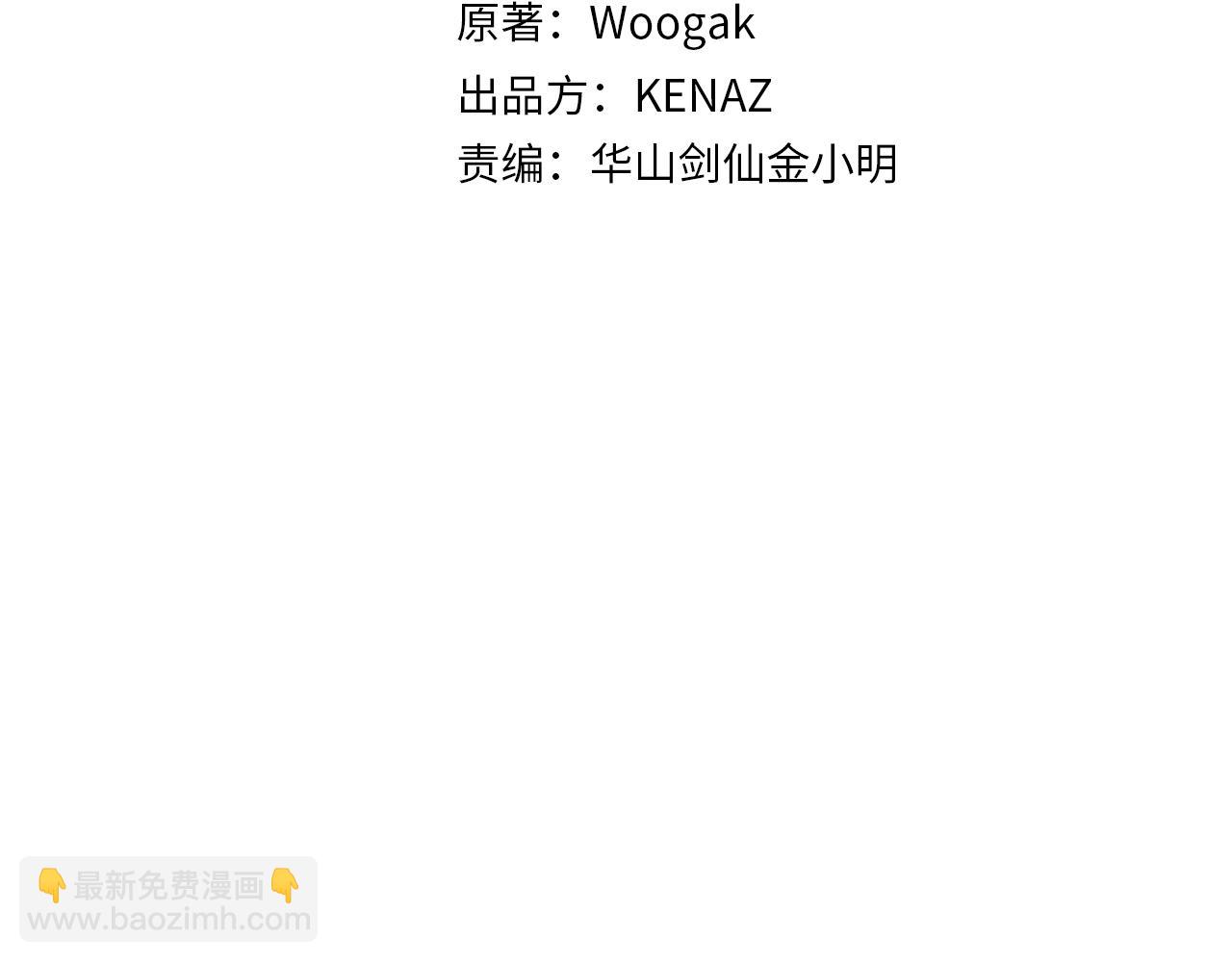 第108话 那个男人是...(1/3)-第108话