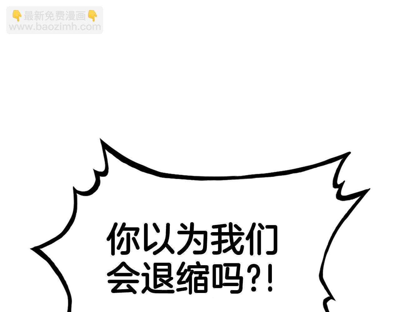 第110话 好久不见(1/4)-第110话