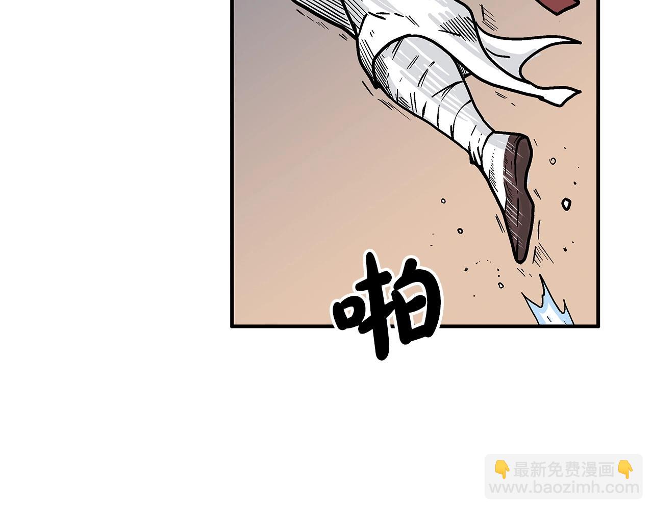 第110话 好久不见(1/4)-第110话