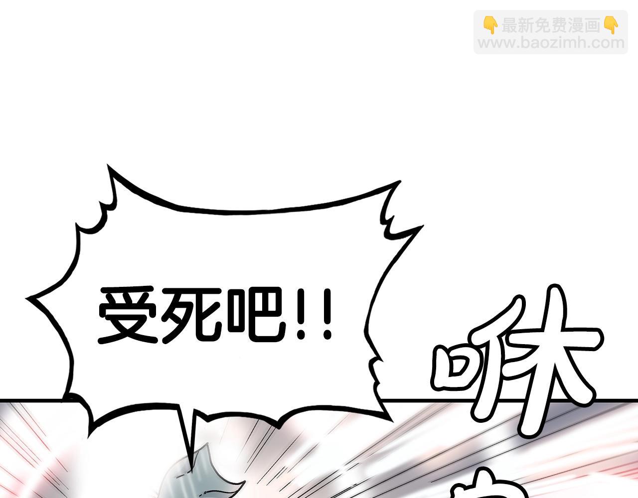 第110话 好久不见(1/4)-第110话