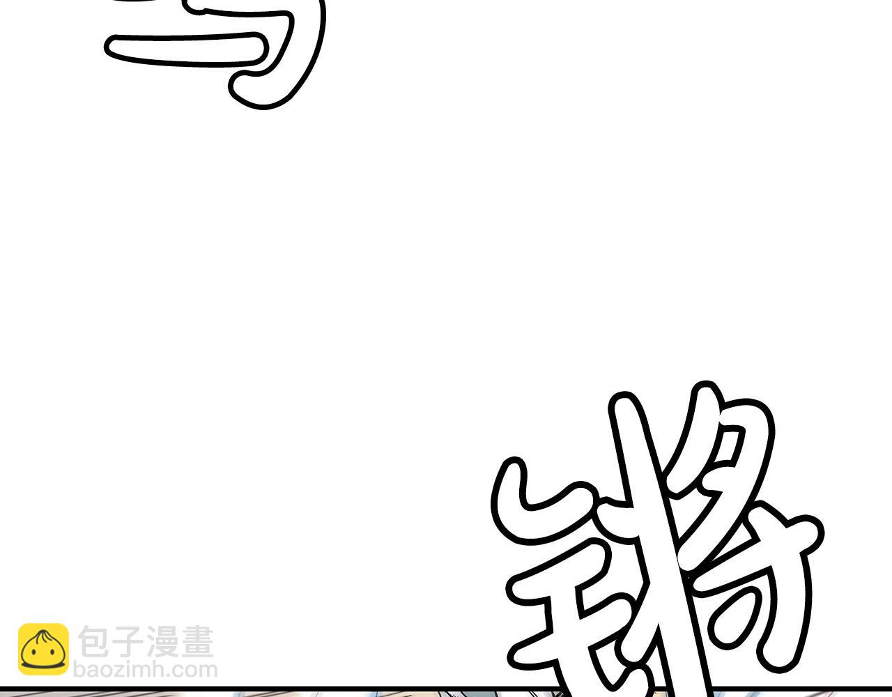 第110话 好久不见(1/4)-第110话
