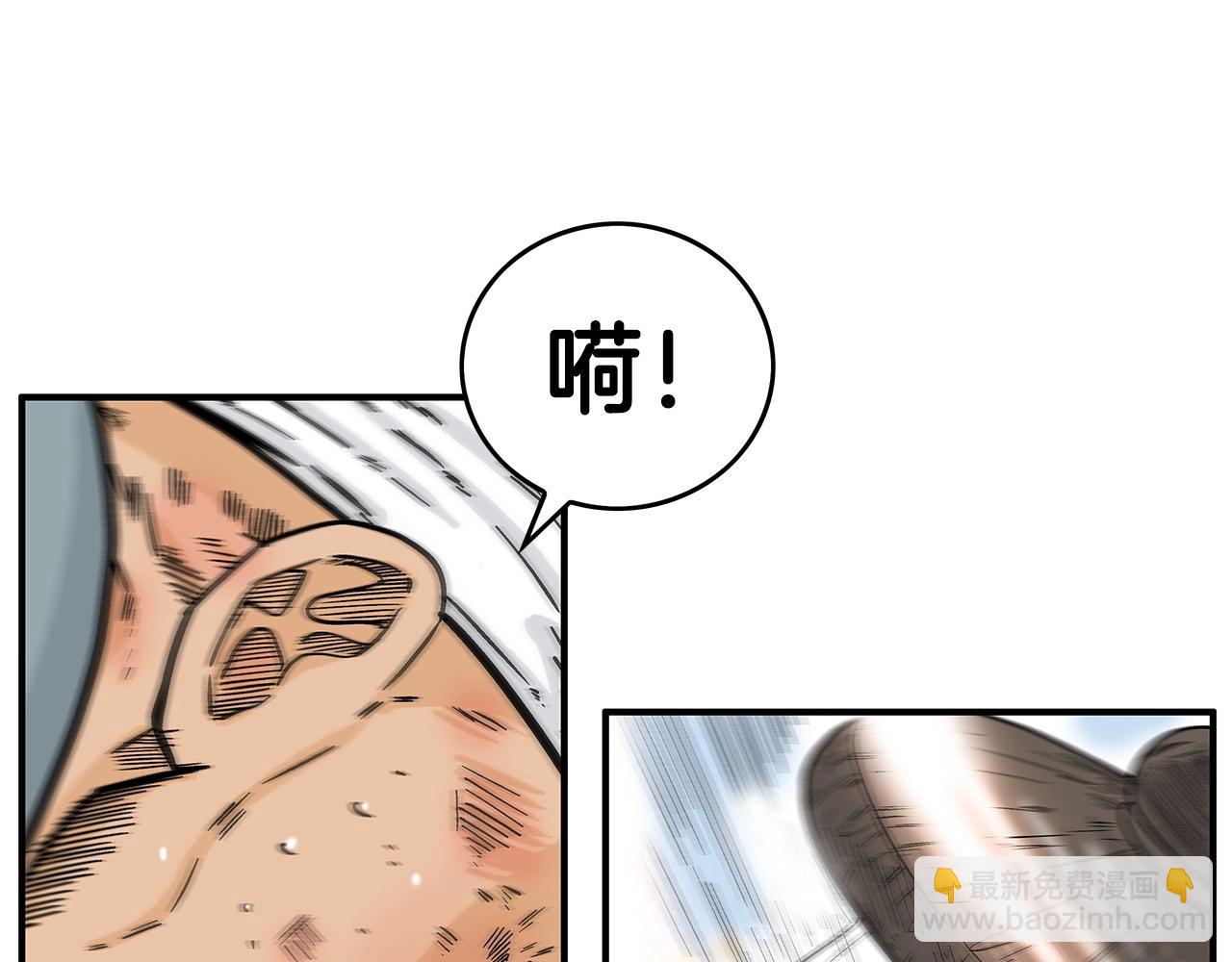 第110话 好久不见(1/4)-第110话