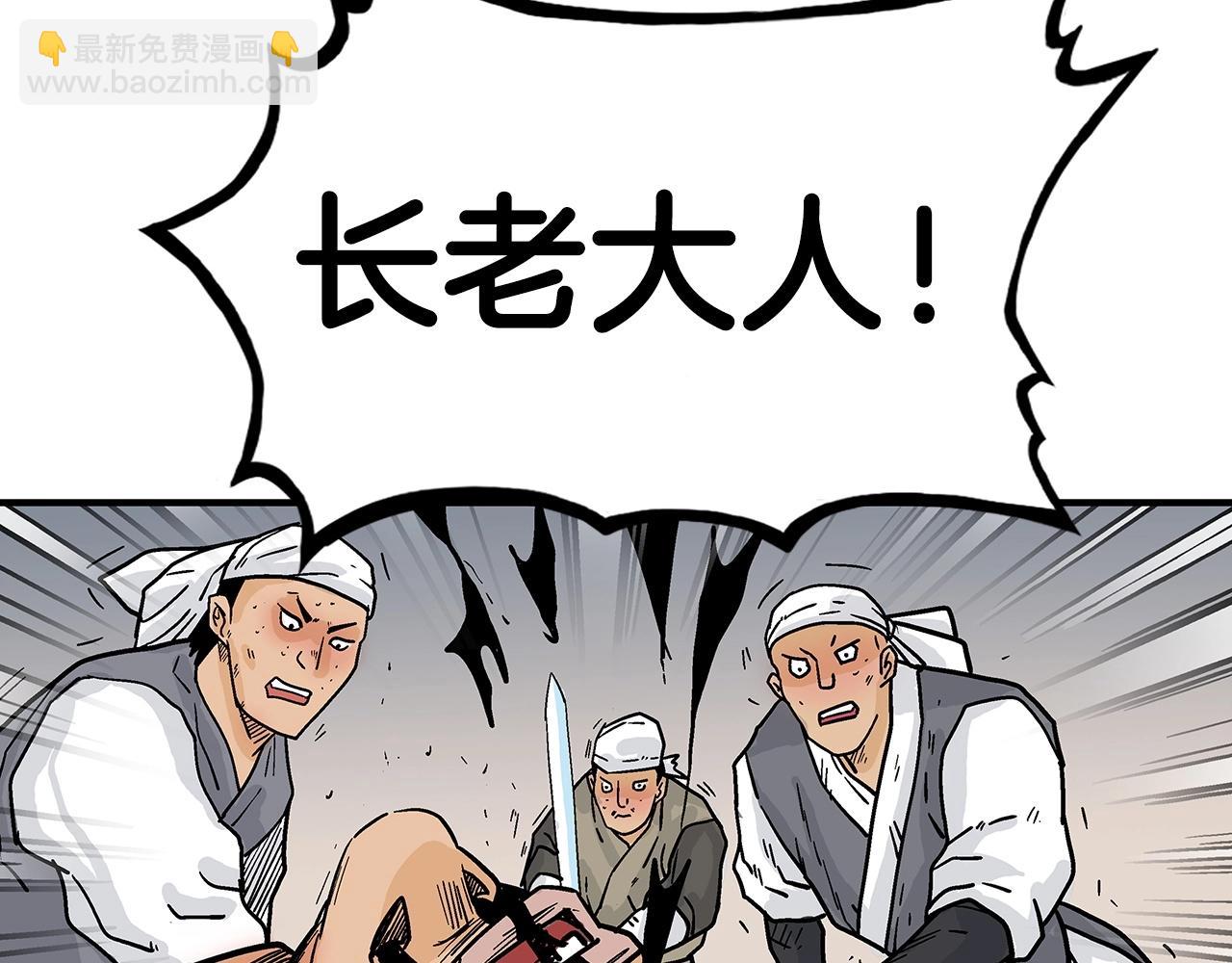 第110话 好久不见(1/4)-第110话