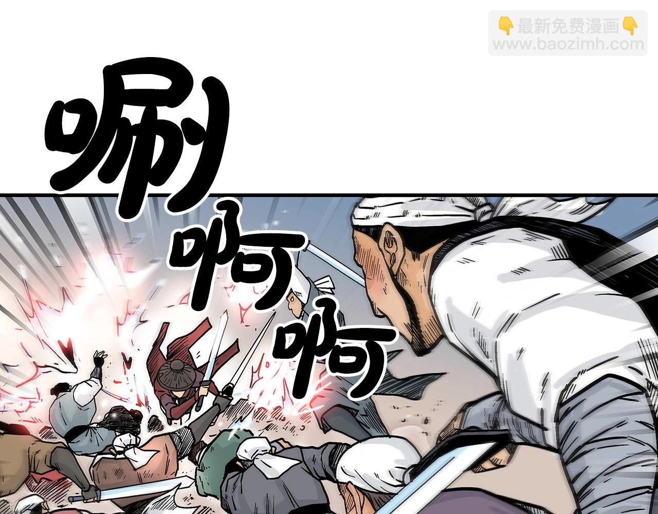 第110话 好久不见(1/4)-第110话