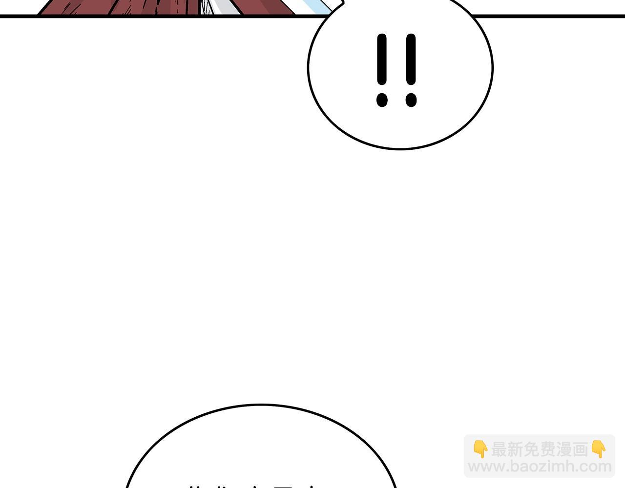 第110话 好久不见(1/4)-第110话