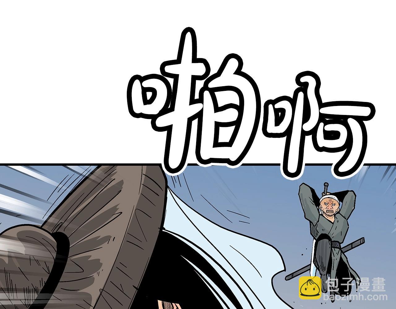 第110话 好久不见(1/4)-第110话