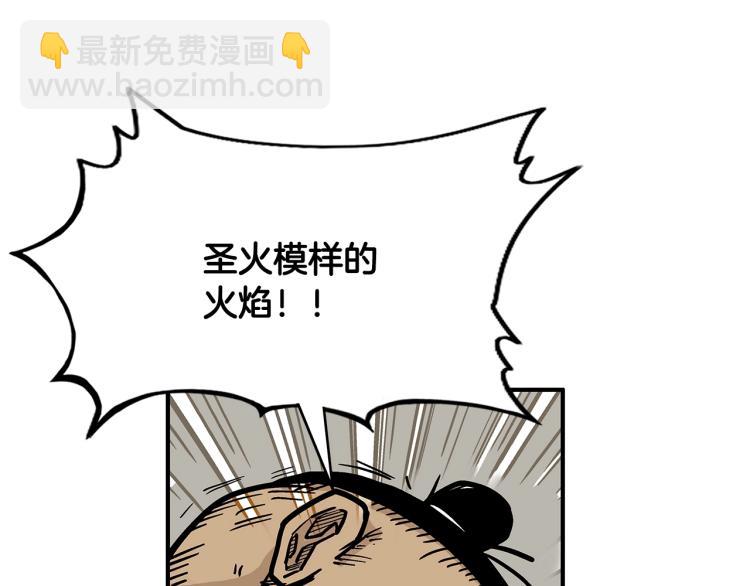 第12话 魔教狂徒(1/4)-第12话