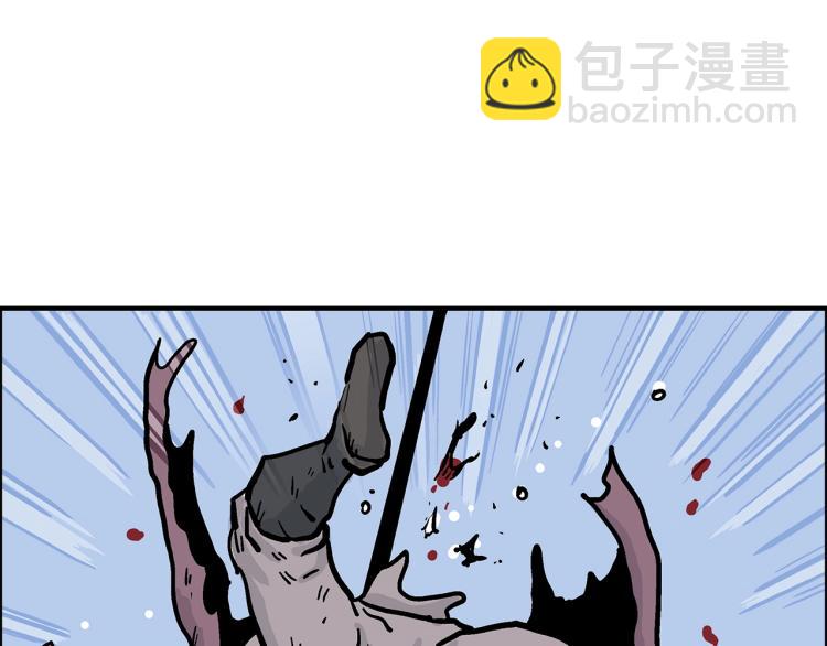 第12话 魔教狂徒(1/4)-第12话