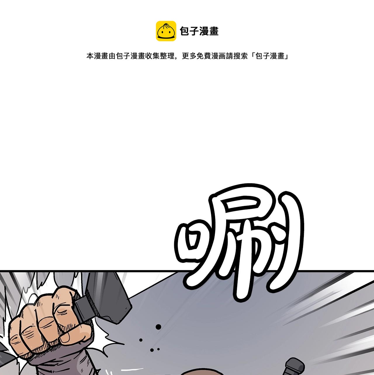 第112话 不对劲啊...(1/4)-第112话