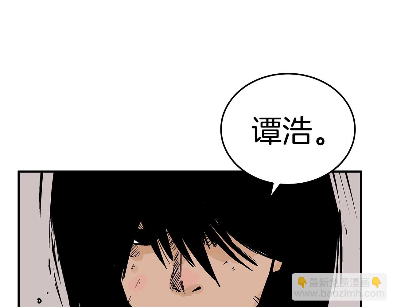 第112话 不对劲啊...(1/4)-第112话