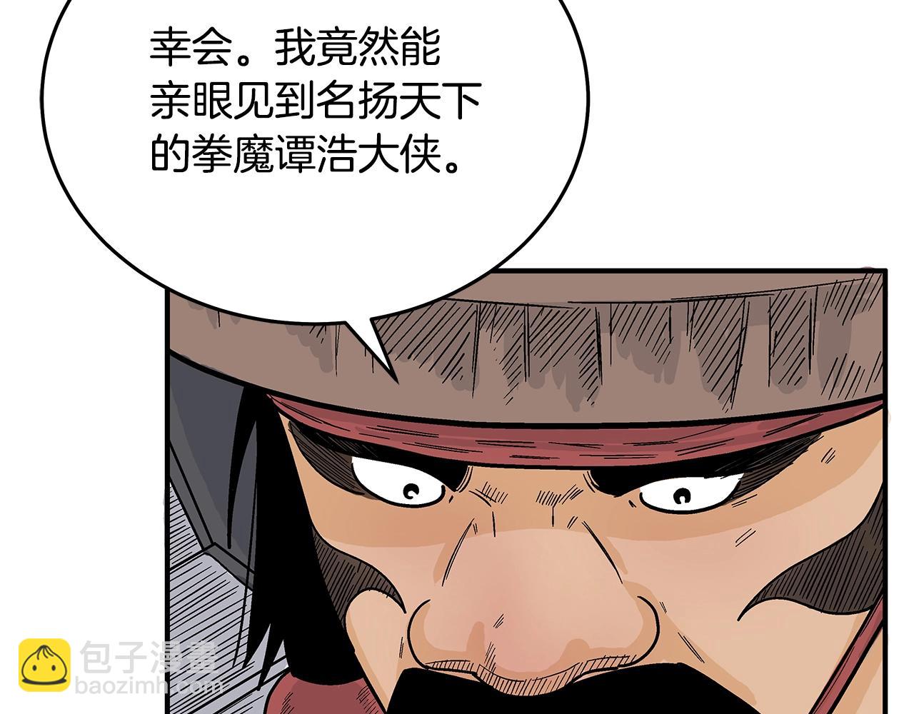 第112话 不对劲啊...(1/4)-第112话