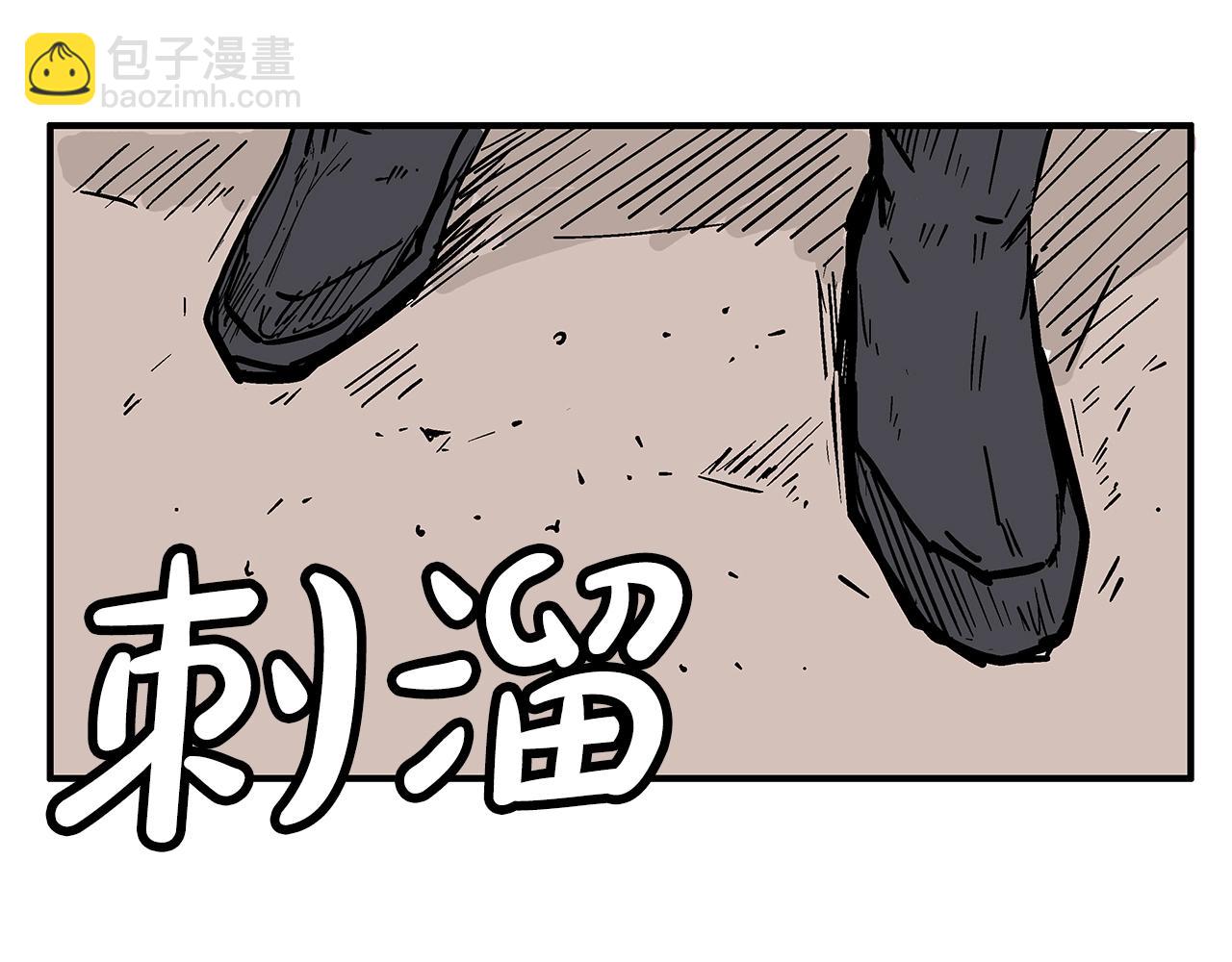 第112话 不对劲啊...(1/4)-第112话