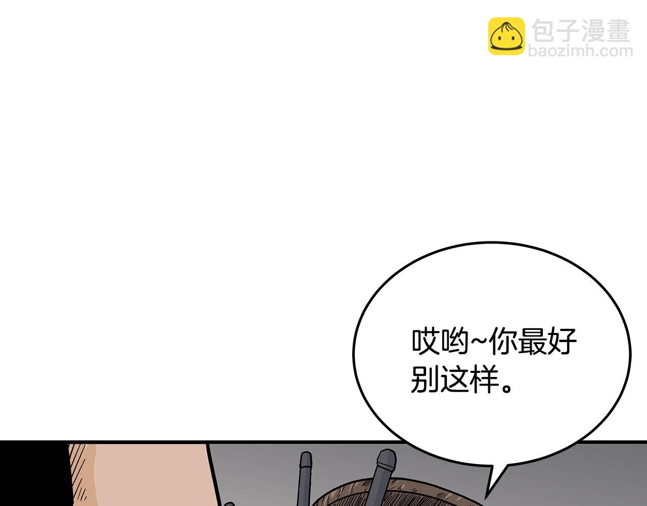 第112话 不对劲啊...(1/4)-第112话