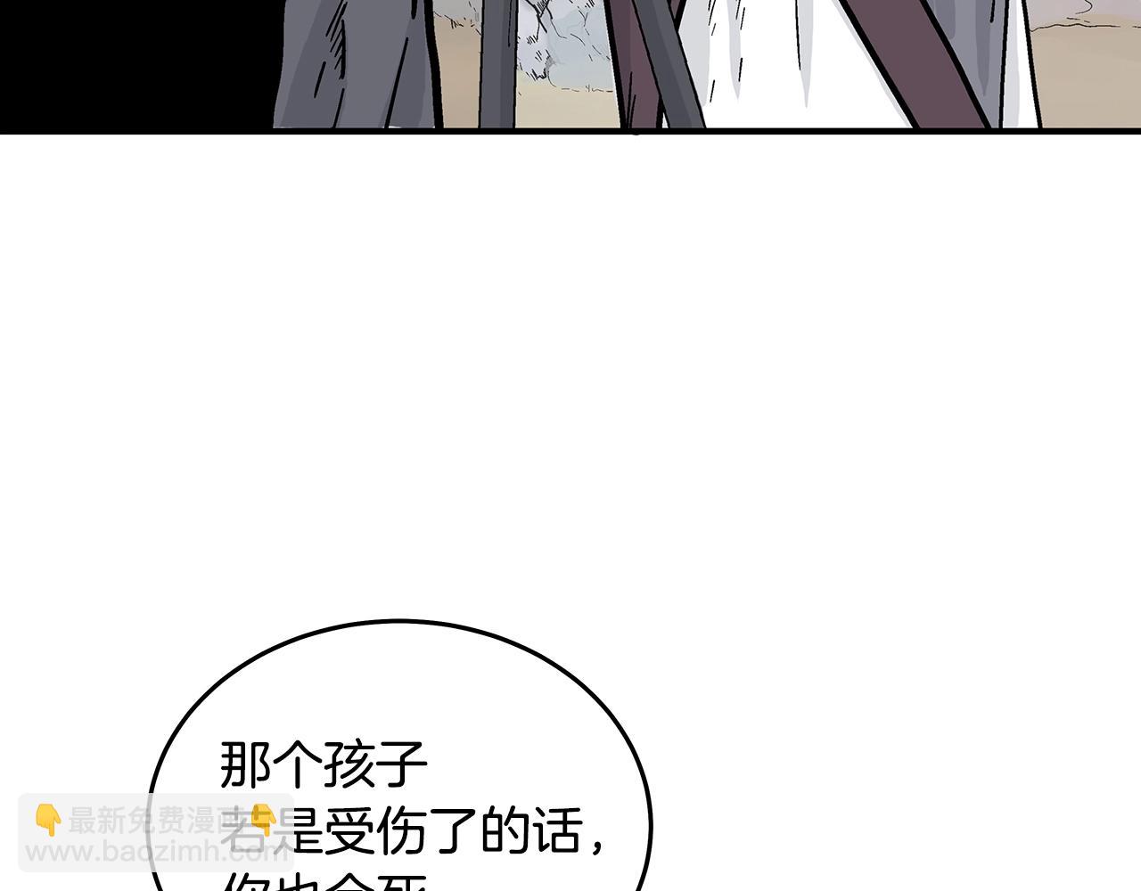 第112话 不对劲啊...(1/4)-第112话