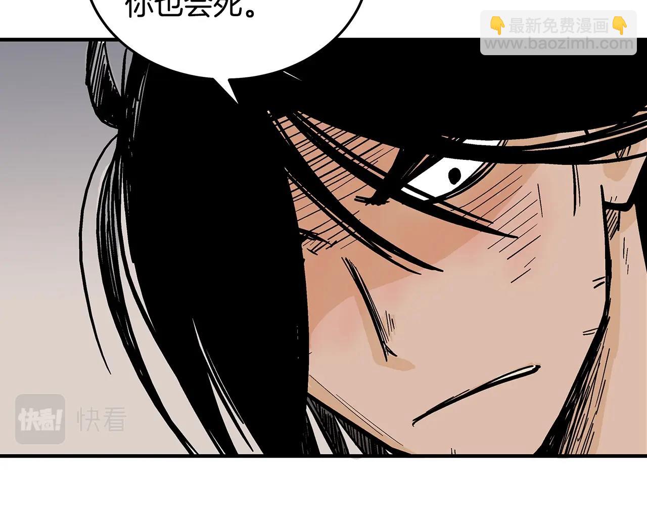 第112话 不对劲啊...(1/4)-第112话