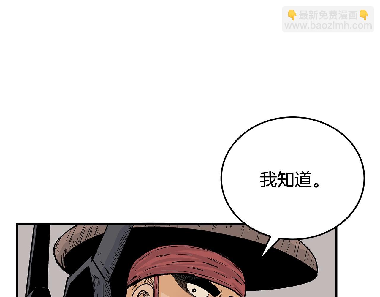 第112话 不对劲啊...(1/4)-第112话