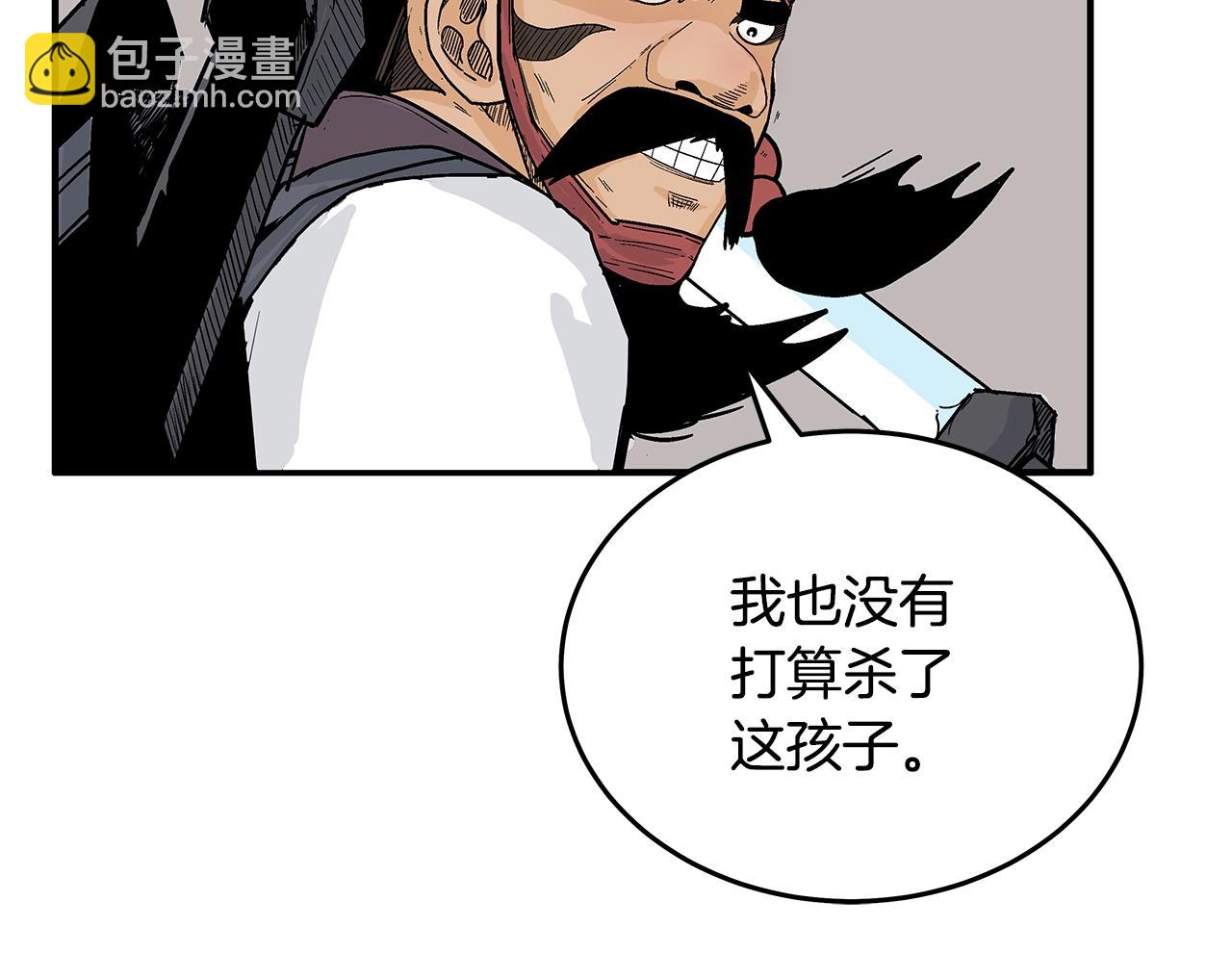 第112话 不对劲啊...(1/4)-第112话