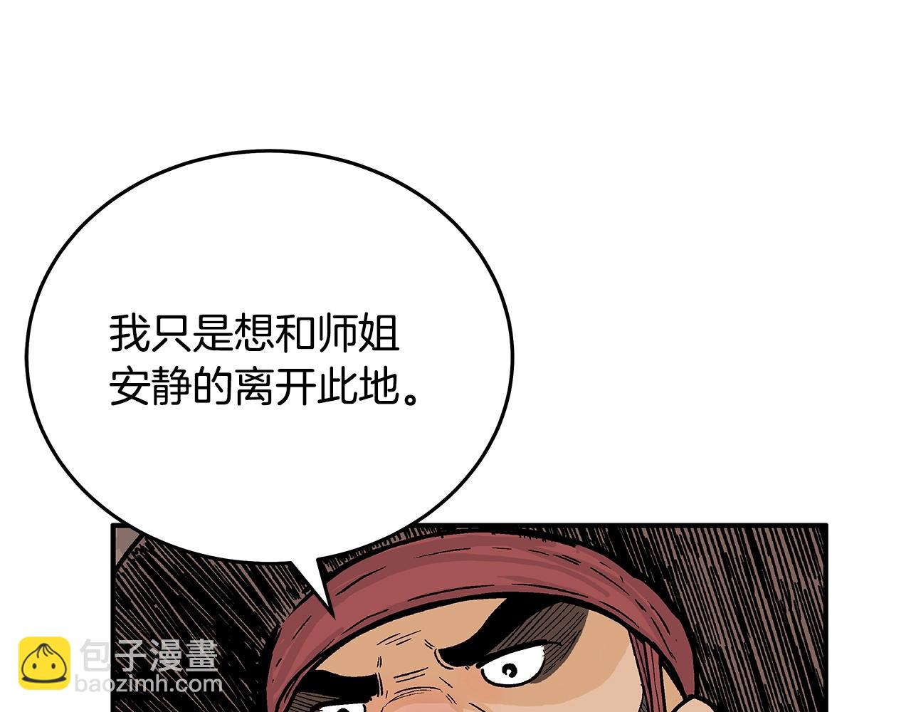 第112话 不对劲啊...(1/4)-第112话