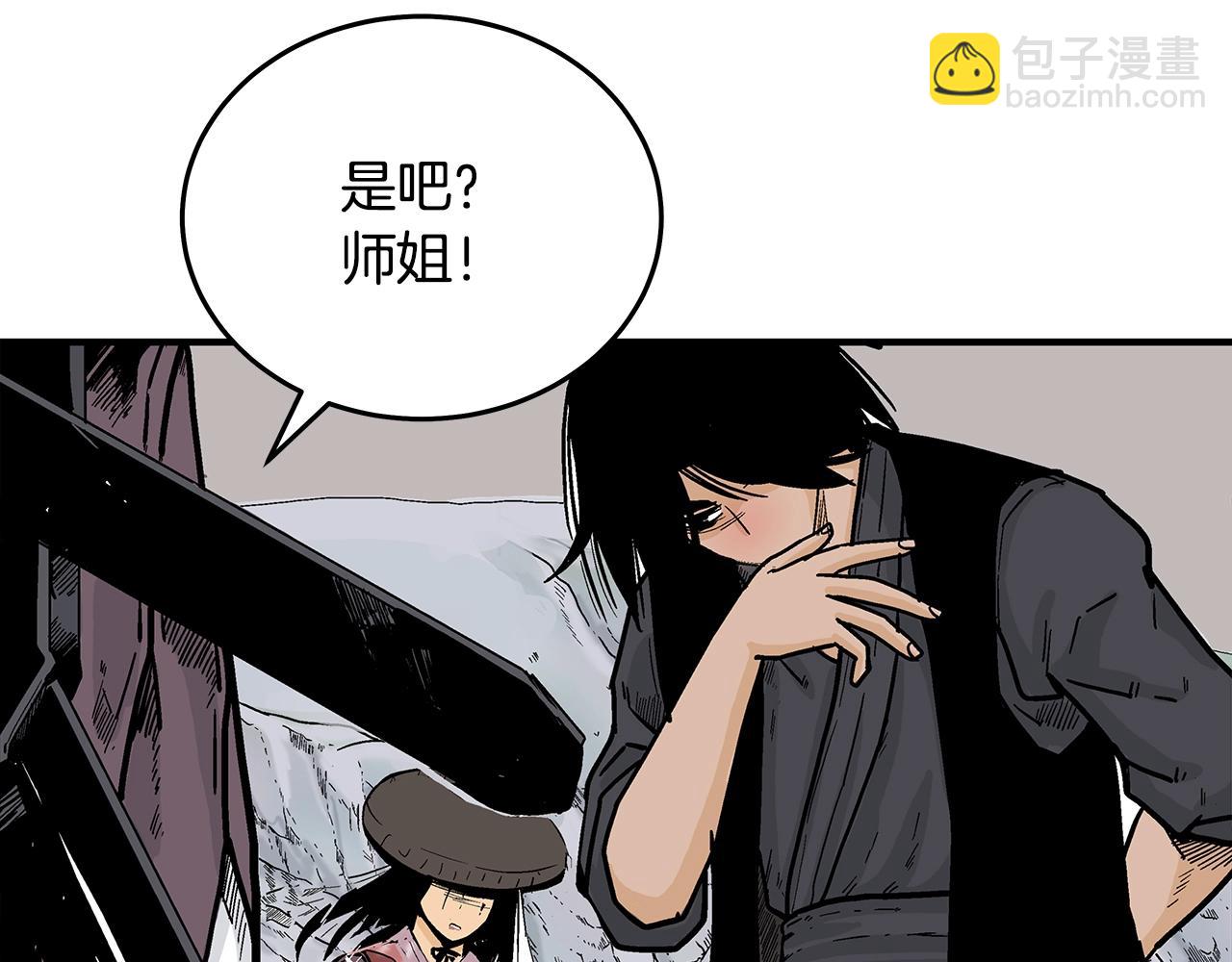 第112话 不对劲啊...(1/4)-第112话