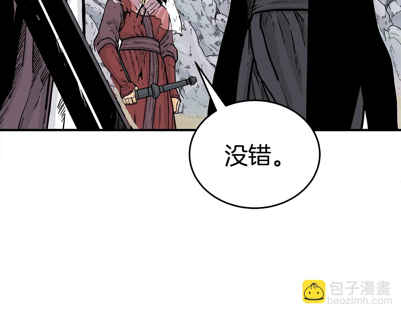 第112话 不对劲啊...(1/4)-第112话