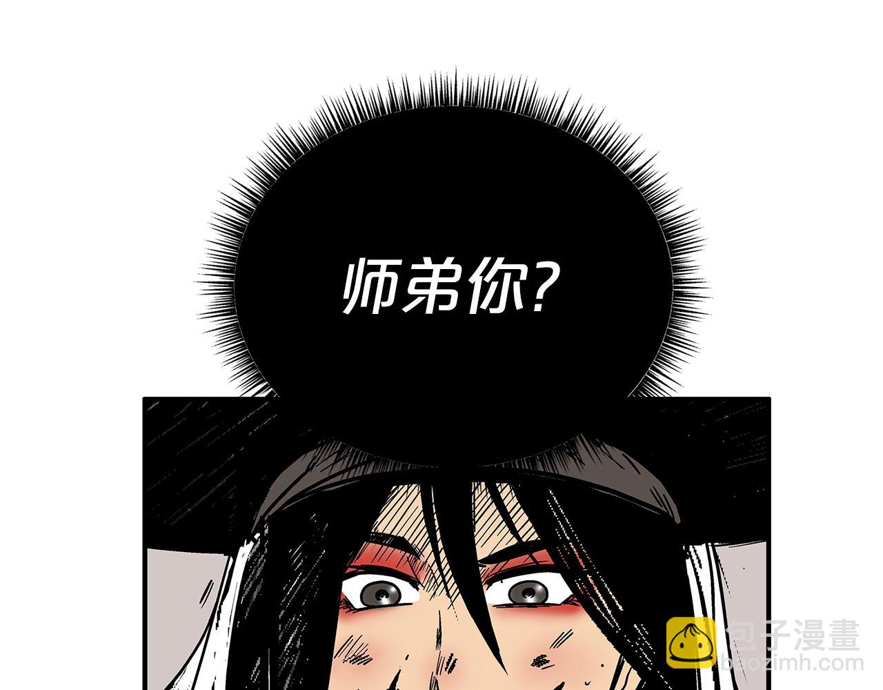 第112话 不对劲啊...(1/4)-第112话