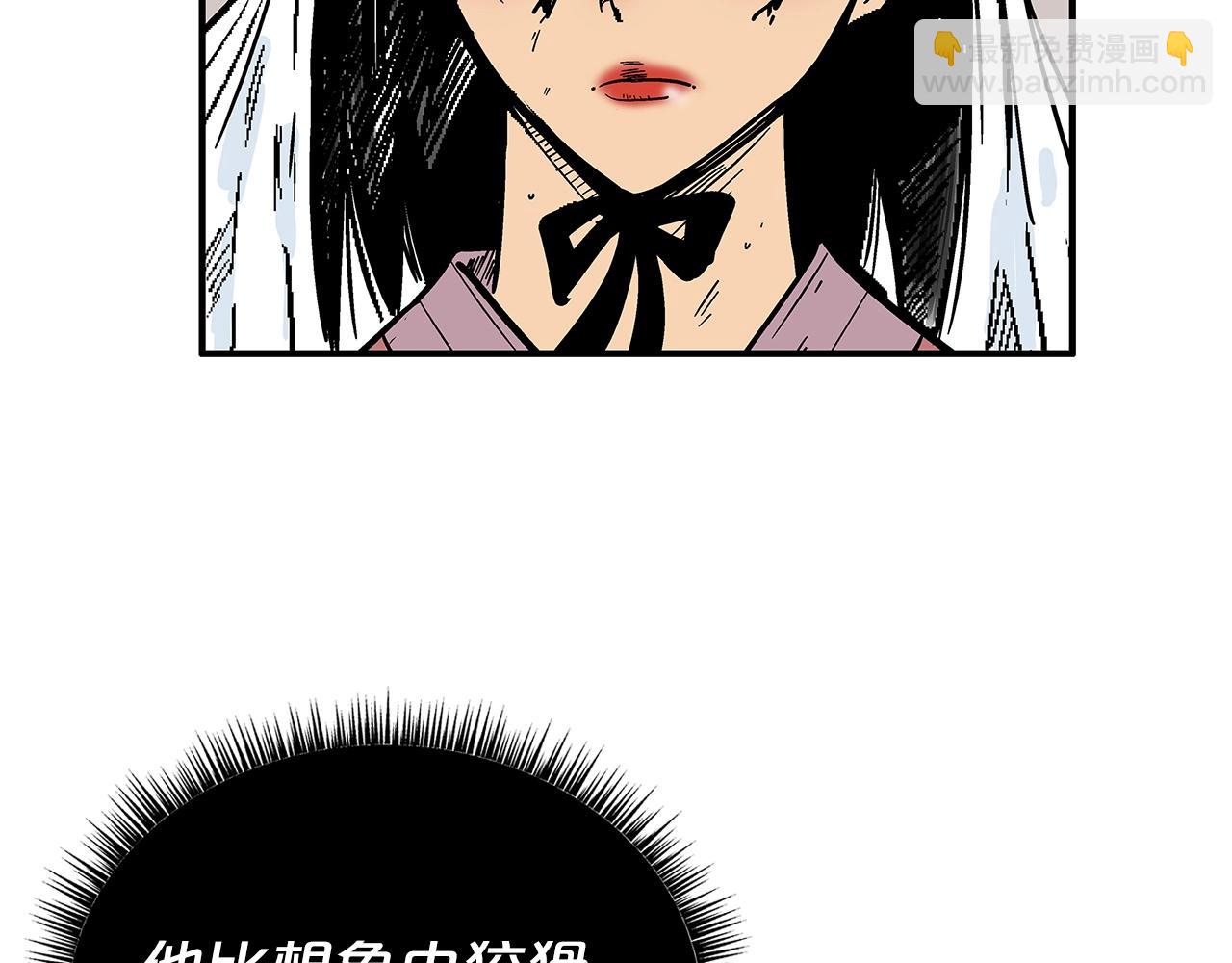 第112话 不对劲啊...(1/4)-第112话