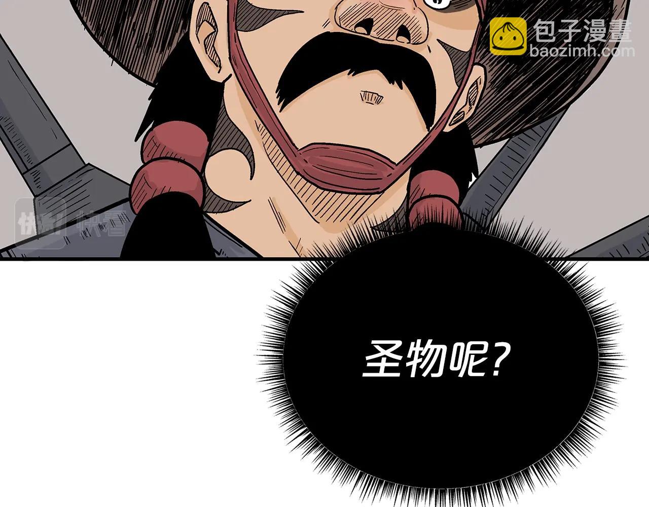 第112话 不对劲啊...(1/4)-第112话