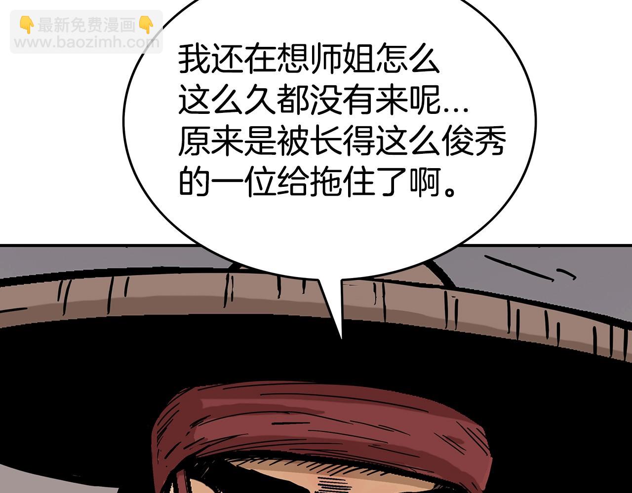 第112话 不对劲啊...(1/4)-第112话