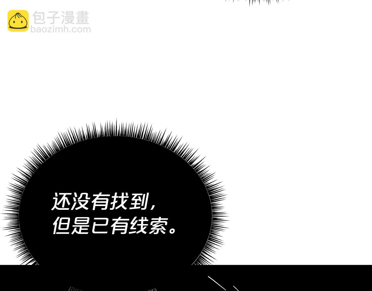 第112话 不对劲啊...(1/4)-第112话