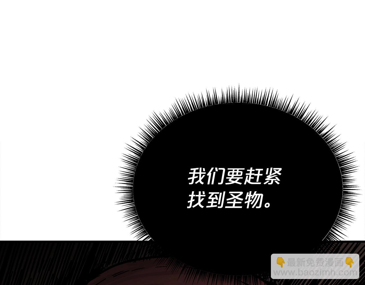 第112话 不对劲啊...(1/4)-第112话
