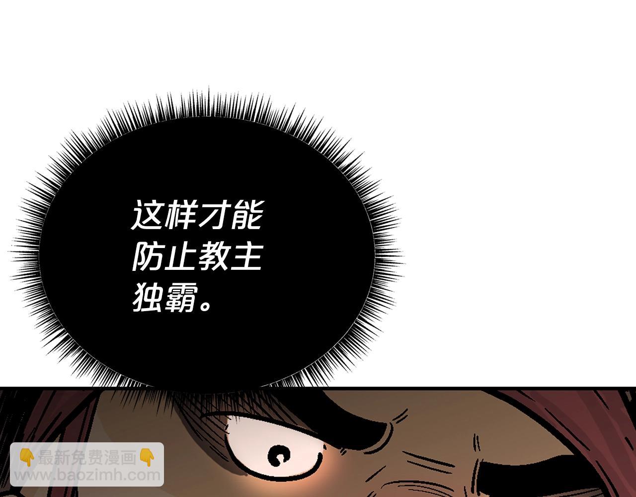 第112话 不对劲啊...(1/4)-第112话