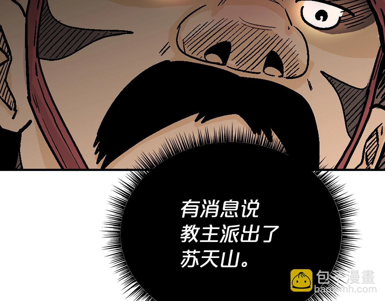 第112话 不对劲啊...(1/4)-第112话