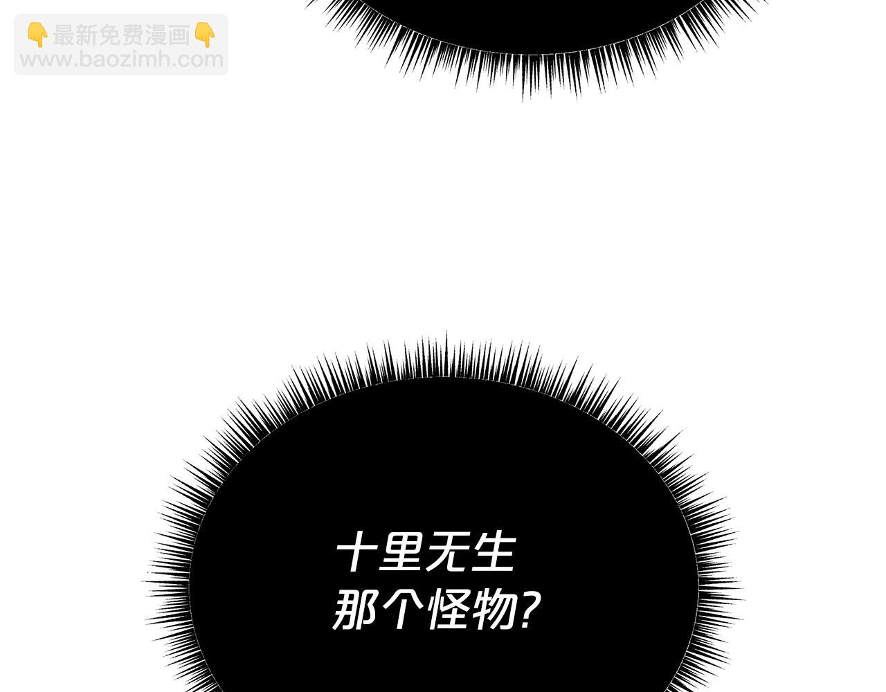 第112话 不对劲啊...(1/4)-第112话