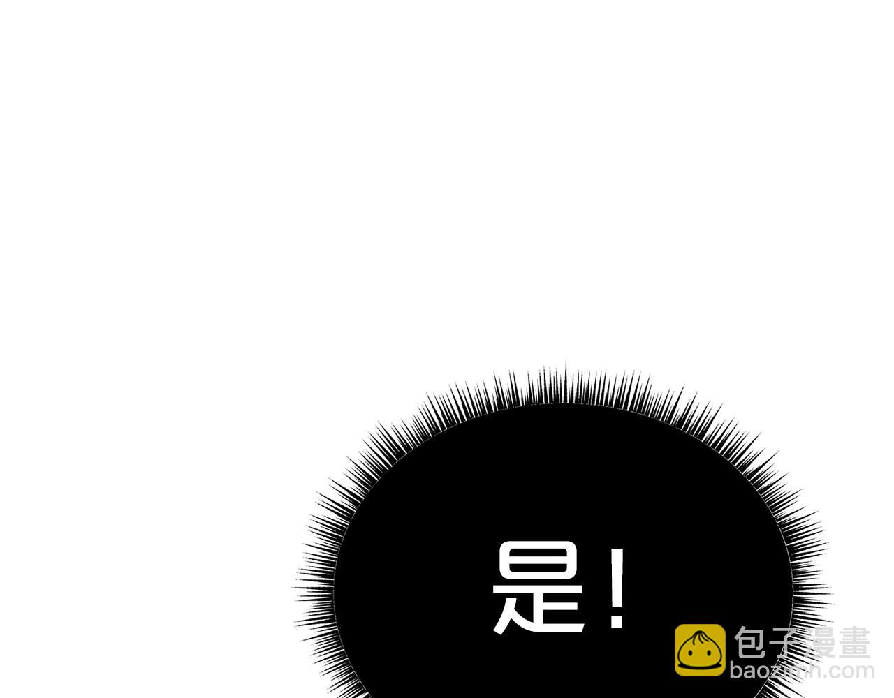 第112话 不对劲啊...(1/4)-第112话