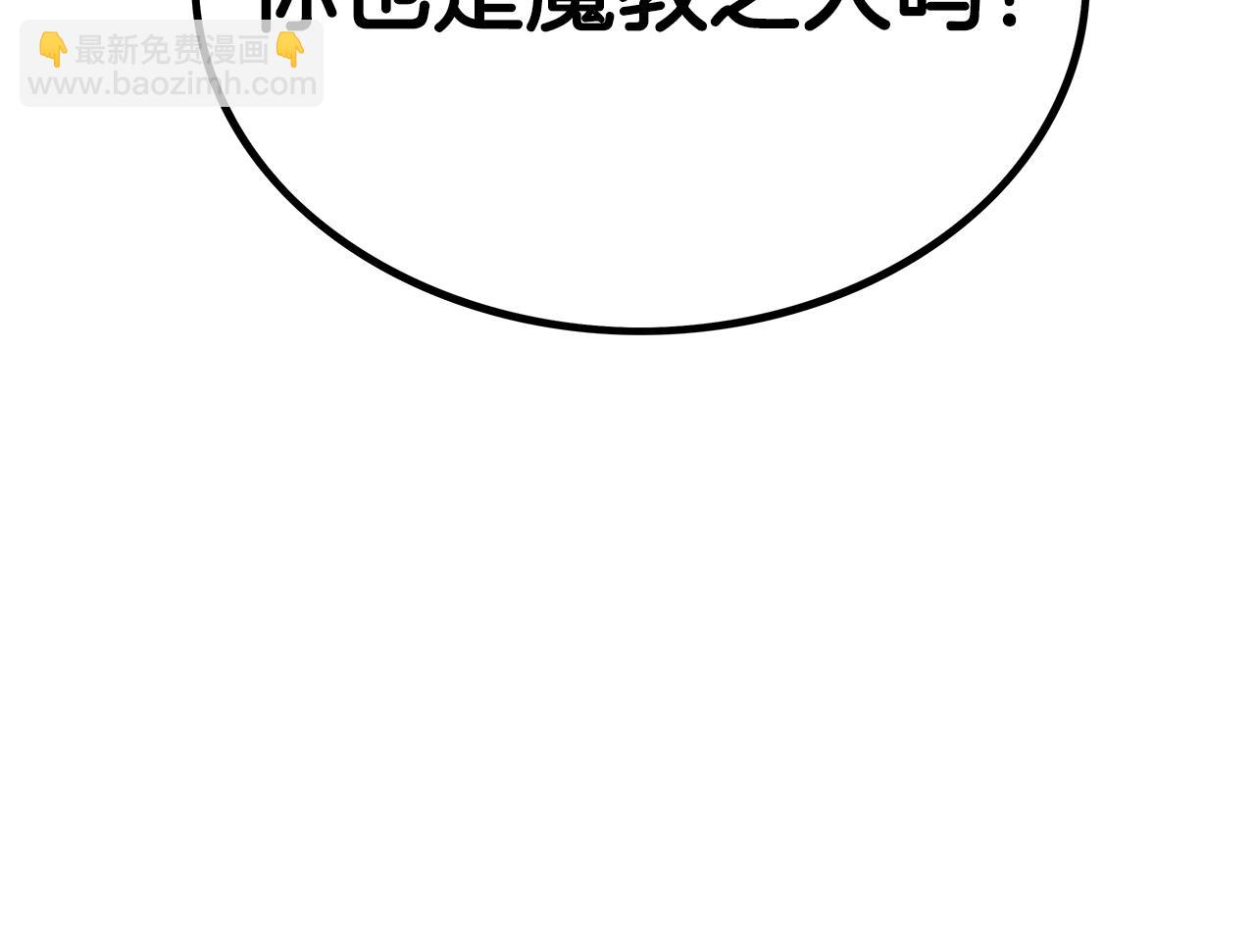 第112话 不对劲啊...(1/4)-第112话