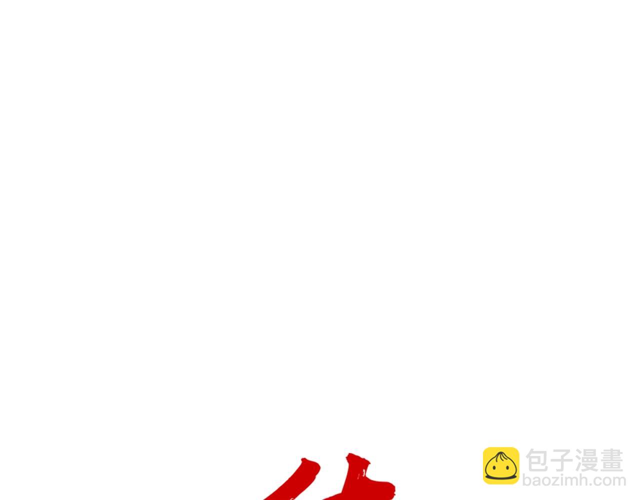 第112话 不对劲啊...(1/4)-第112话